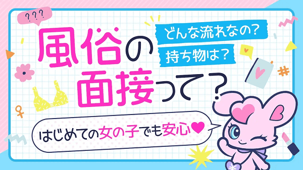 漫画】ビッチが仕事の役に立つ!?職場の人に頼まれてセフレを紹介しました／あむ子の日常－AM