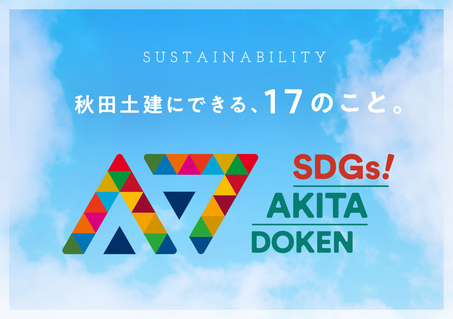 東京土建一般労働組合 多摩・稲城支部 –