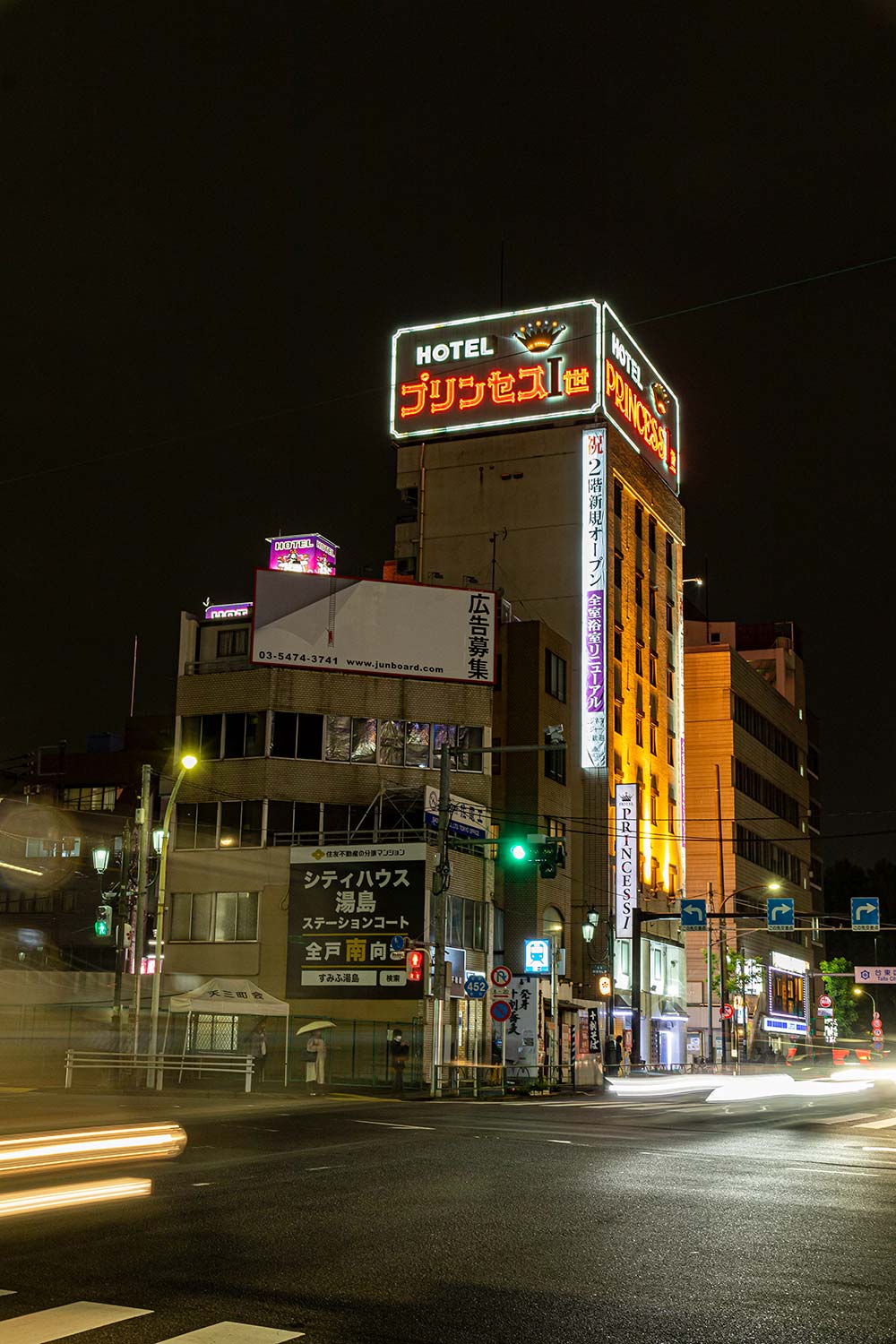 長野県小諸市のファッションホテル一覧 - NAVITIME