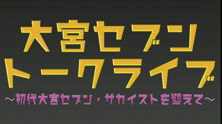 新連載】大宮エリーの“プレ花嫁”ビューティ武者修行 vol.2