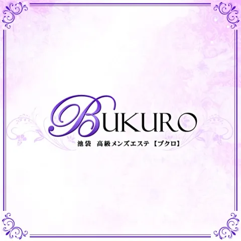 BUKURO（ブクロ）｜池袋駅｜メンズエステ