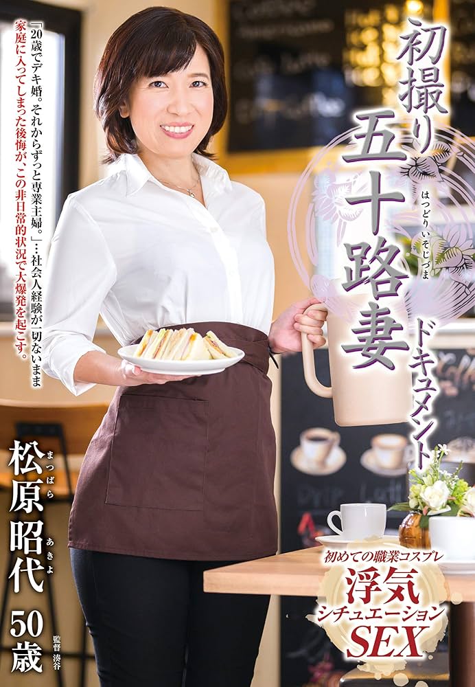 B12886 スリラー読本 昭和34年 小売業者 志村立美三原葉子泉京子桑野みゆき