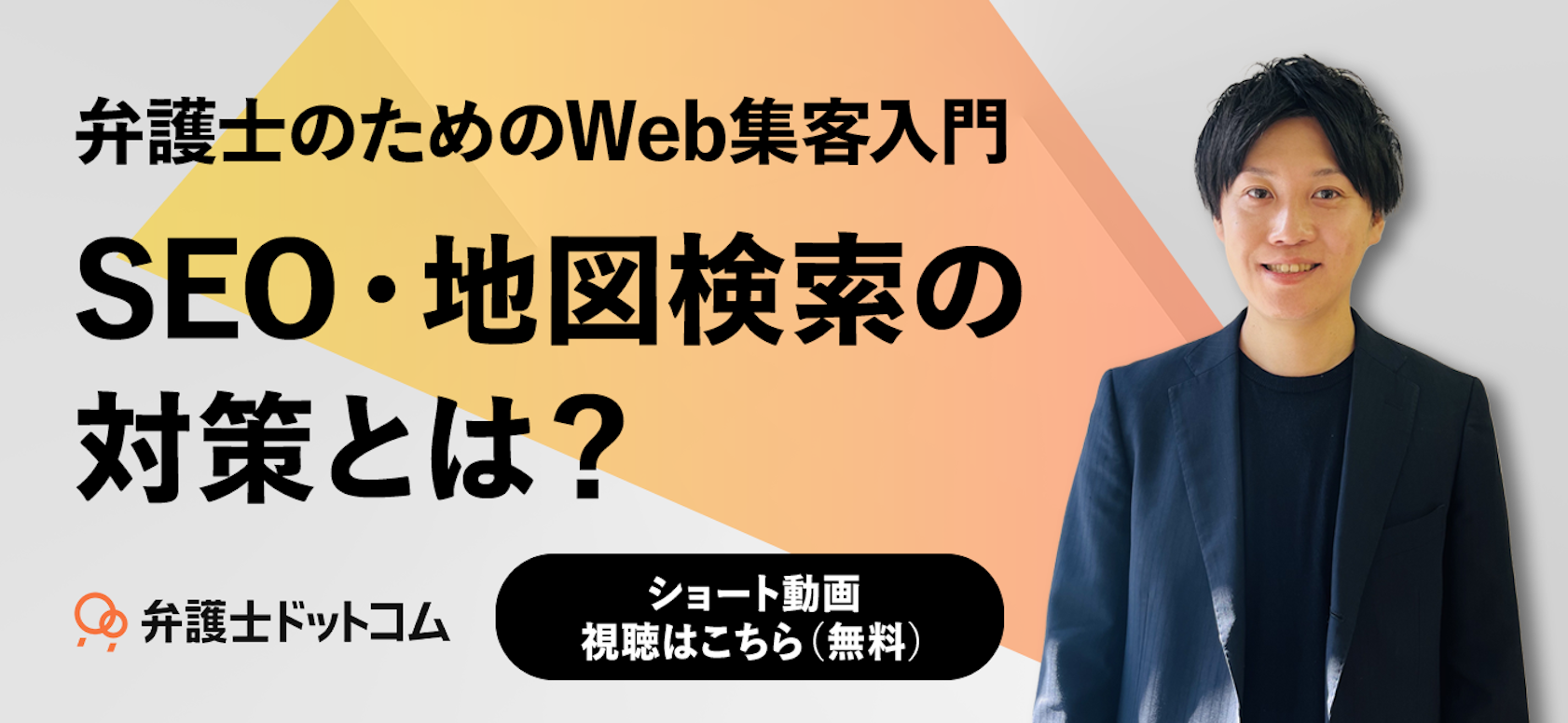 動画をアニメでゆる〜く表現 | シャンプー評価ドットコム