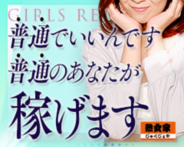 最新】東大阪/八尾の24時間風俗ならココ！｜風俗じゃぱん