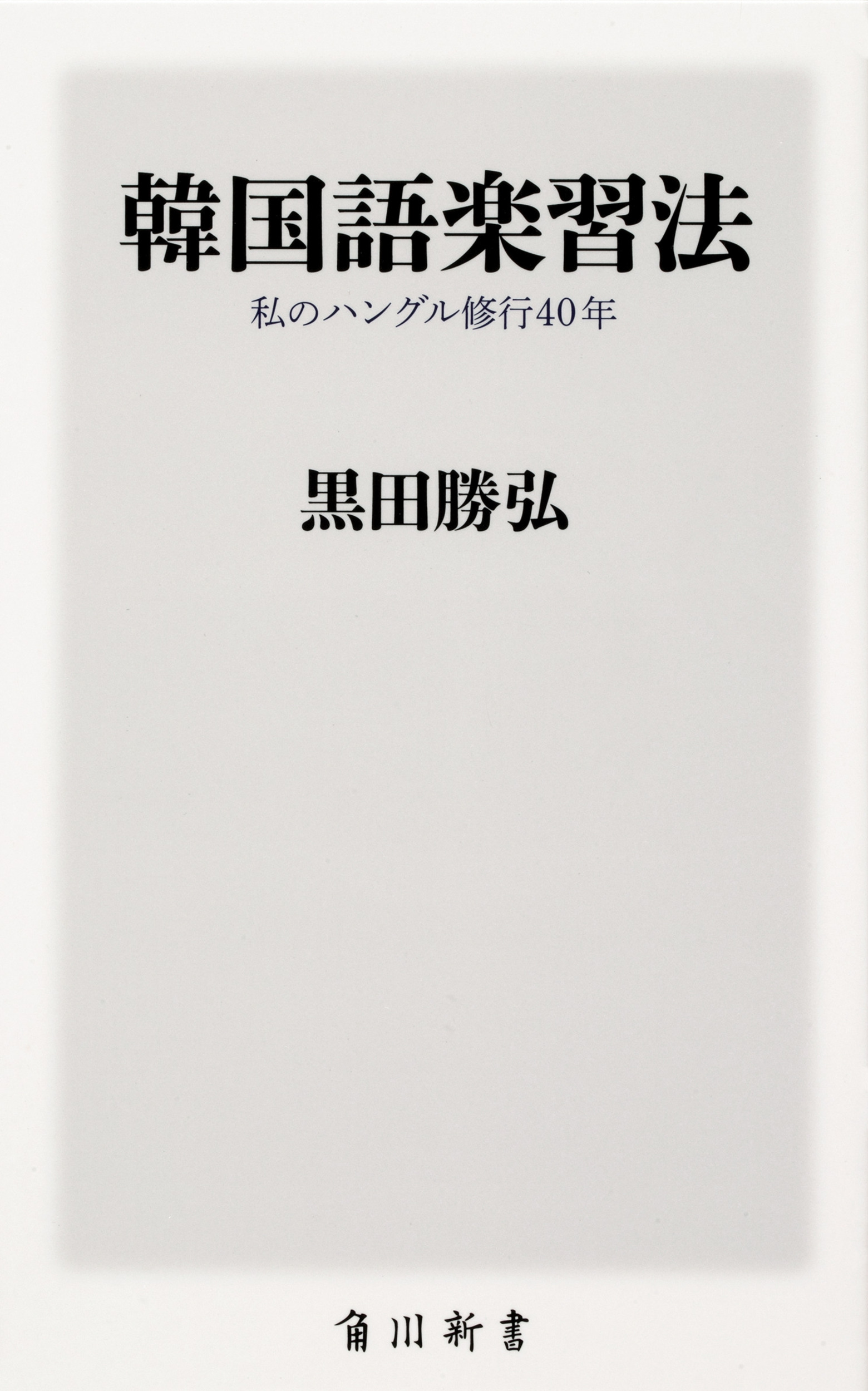 昔はイテウォンも韓国アガシがたくさんいた｜韓平:KANPEI