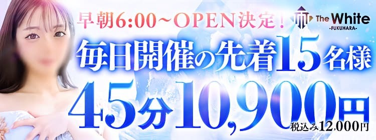 三木駅周辺でぽっちゃり・おデブさん歓迎の風俗求人｜高収入バイトなら【ココア求人】で検索！