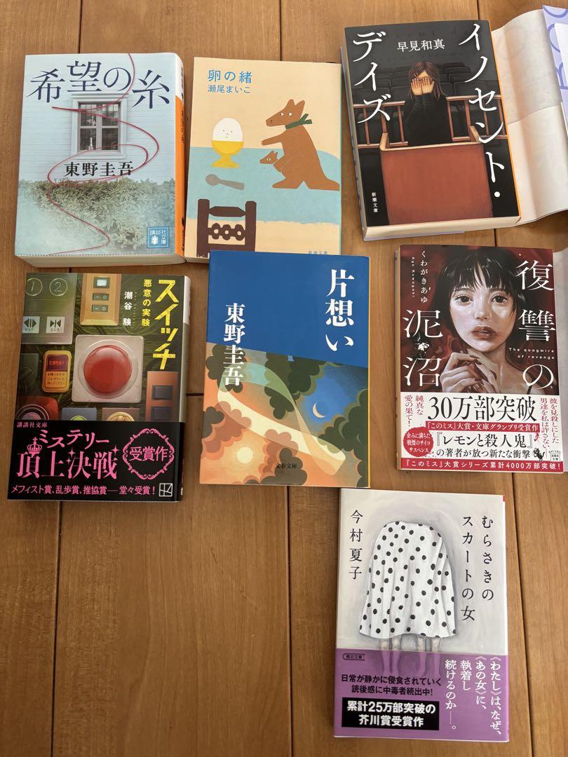 初デートでの坂元と絢香の物語