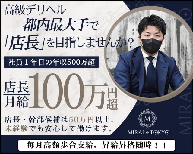 デリヘルドライバーとは？求人・給料から仕事内容と裏話まで徹底解説！ | 風俗男性求人FENIXJOB