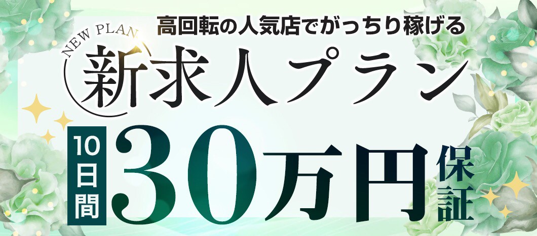 える｜丸妻横浜本店 - デリヘルタウン