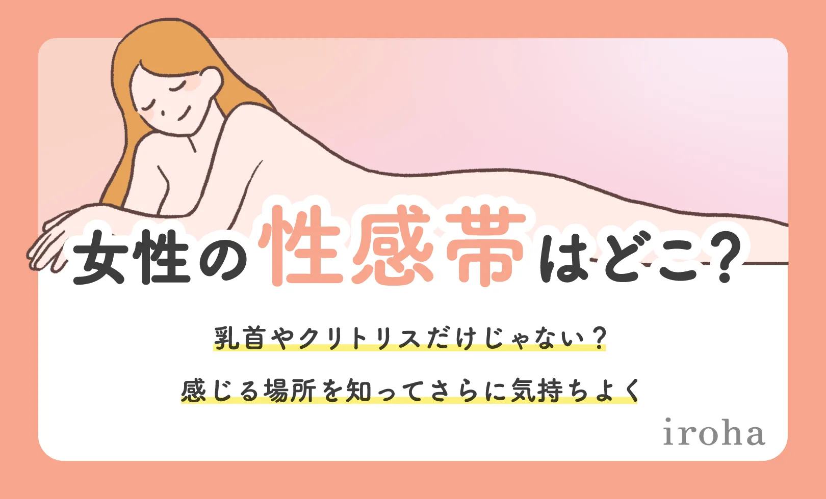 31「アナルセックスって気持ちいいの？夫がアナル好きでした… 40代女性のお悩み」 - 変態淑女のご冗談 |