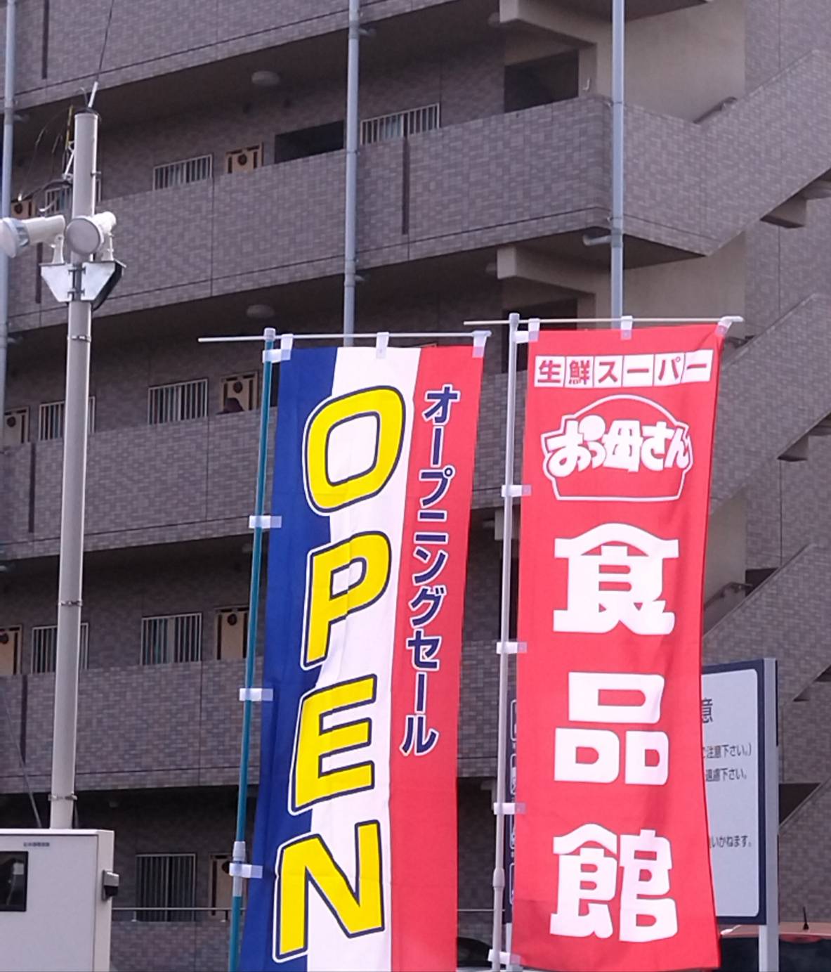 子育てサロン - 松戸市社会福祉協議会