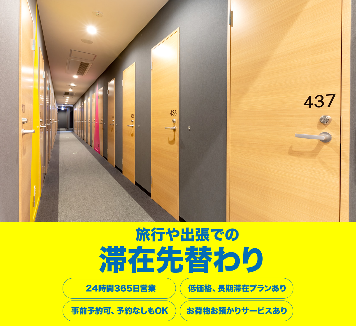 ミス大阪」内観 - なんば経済新聞