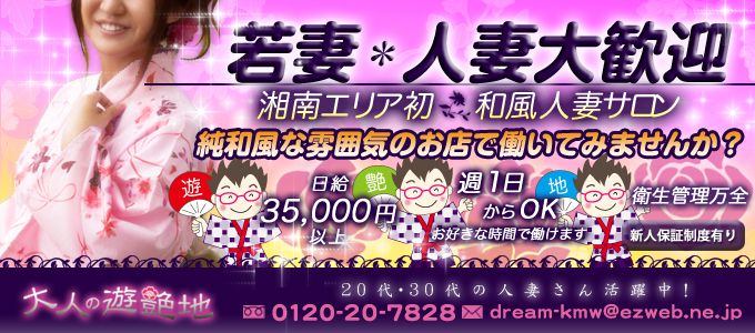 平塚宗臣 出版記念展 【短歌と写真でめぐる所沢七福神】が野老澤町造商店で行われます