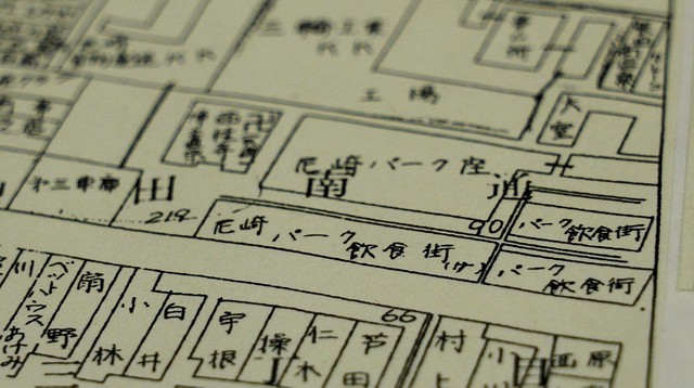 お気にに隠れて遊んだ女の子 その６ 飛田新地 料亭「愛々傘」えり -