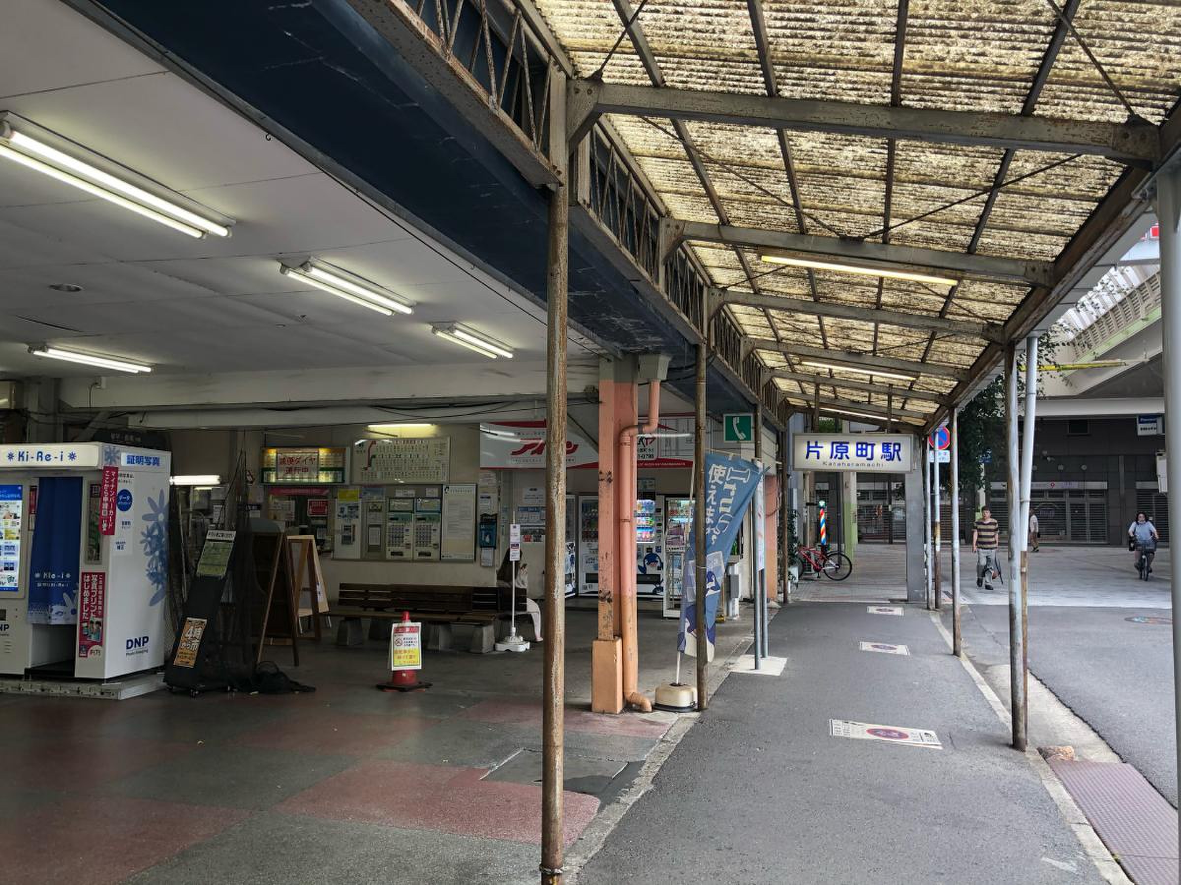 片原町駅 (香川県) 路線図・路線一覧