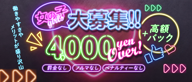 大塚 ピンサロ：ペローチェ》昼から３回転２０００円の激安ピンサロにいくものの未発射。《東京ピンサロ巡り３泊4日 ③》 : 男楽