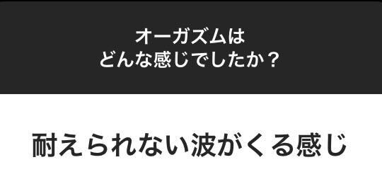 女性のオーガズムの方法を漫画で解説！イク時の体験談も紹介！