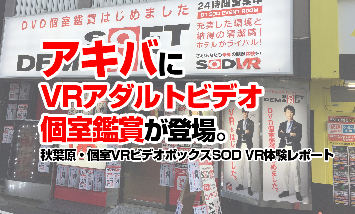 社員寮に潜入！】宝島24グループの寮は米が食べ放題だし、トレーニングルームもあった | 風俗男性求人FENIXJOB