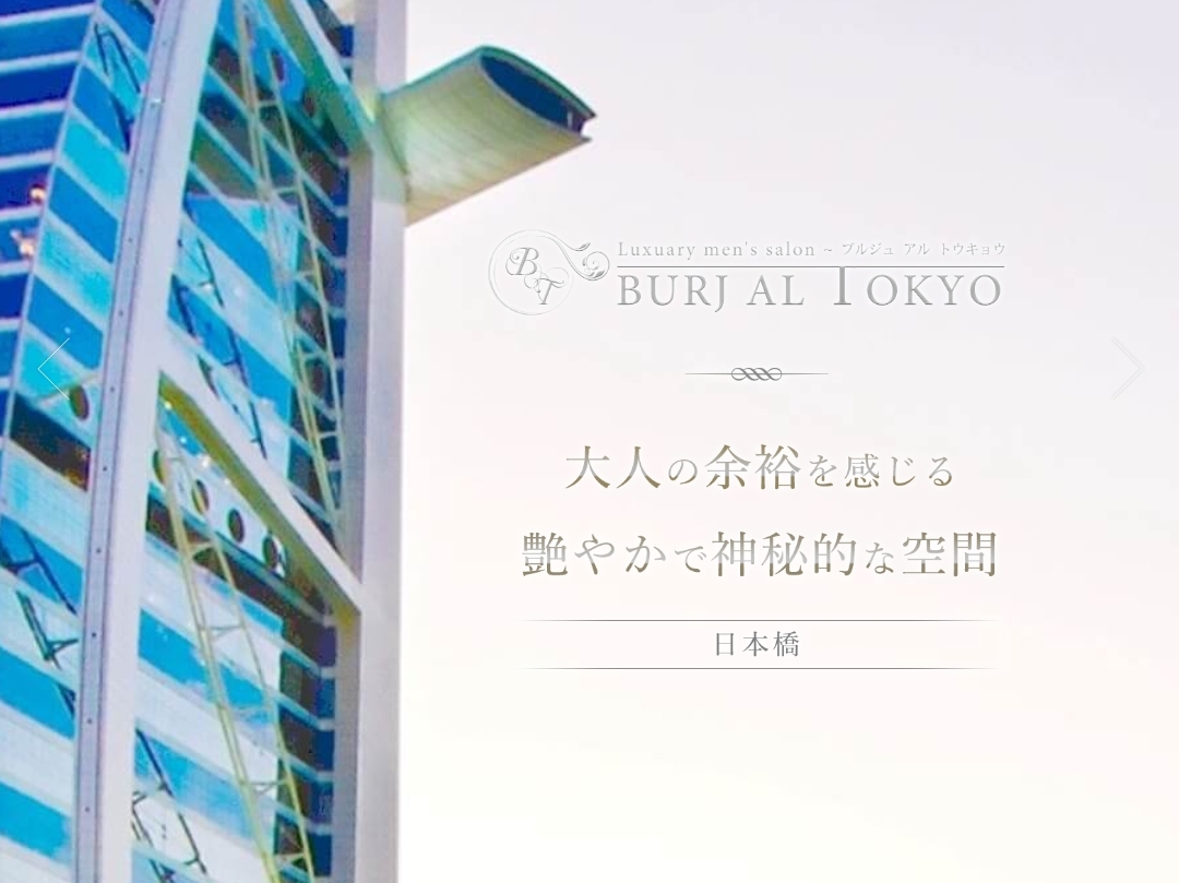 BURJ AL TOKYO (ブルジュアルトウキョウ)「真木