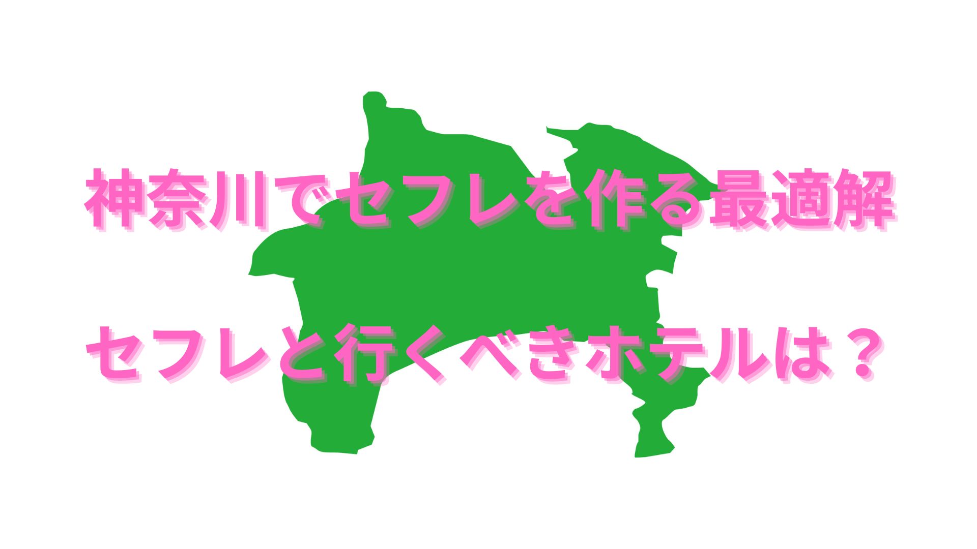 Amazon.co.jp: 【7日間視聴期限】神奈川の奥地から出て来たハロウィンギャルが潮吹き絶頂ｗｗセフレを囲う清楚系ビッチが驚愕の大量潮吹きでイキ狂いｗｗ|オンラインコード版  : Software