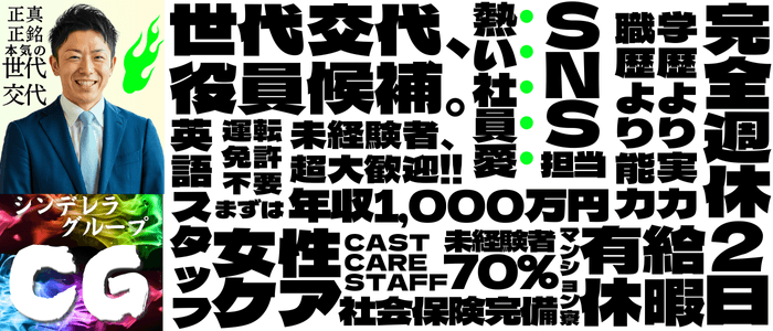 デリヘルは絶対車で移動なの？ - ももジョブブログ