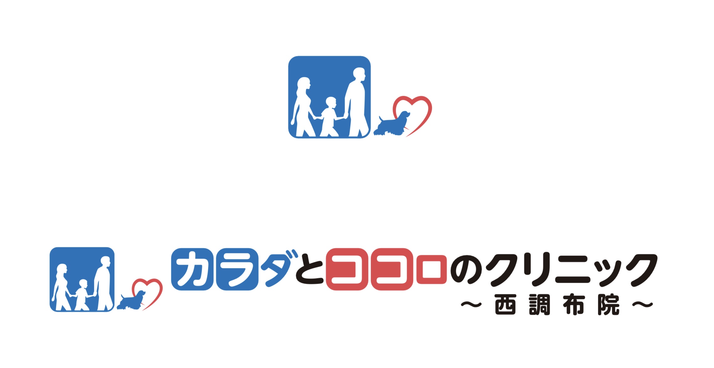 院長、大阪へ降り立つ（3月13日；開業2週間前） | カラダとココロのクリニック 〜西調布院〜