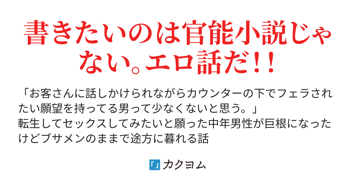 カリや亀頭を大きくして巨根になる方法！コレさえやれば絶対にデカくなる！ | ペニス増大サプリおすすめランキング