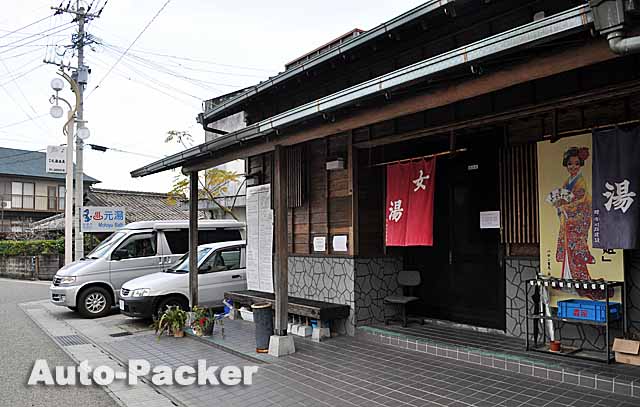 宿泊施設 - かごしまスポーツ合宿・キャンプガイド のホームページ