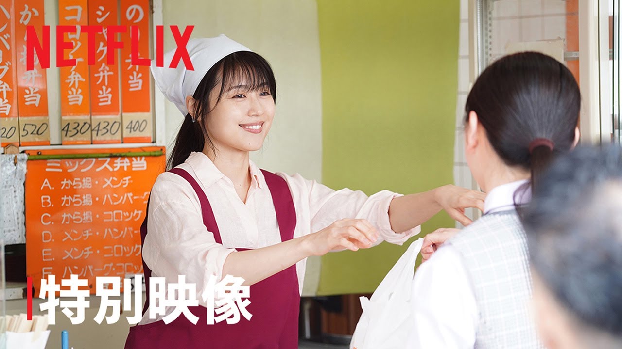 海外の反応】Netflix「ちひろさん」の評価は！？