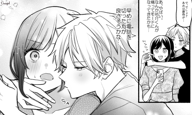 無料試し読みあり】本当にあった激エッチな話～えっち病棟◇24時 | 漫画なら、めちゃコミック