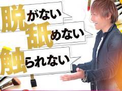 公式】風俗求人なら『ココア求人』高収入を稼げるお仕事・バイト多数♪