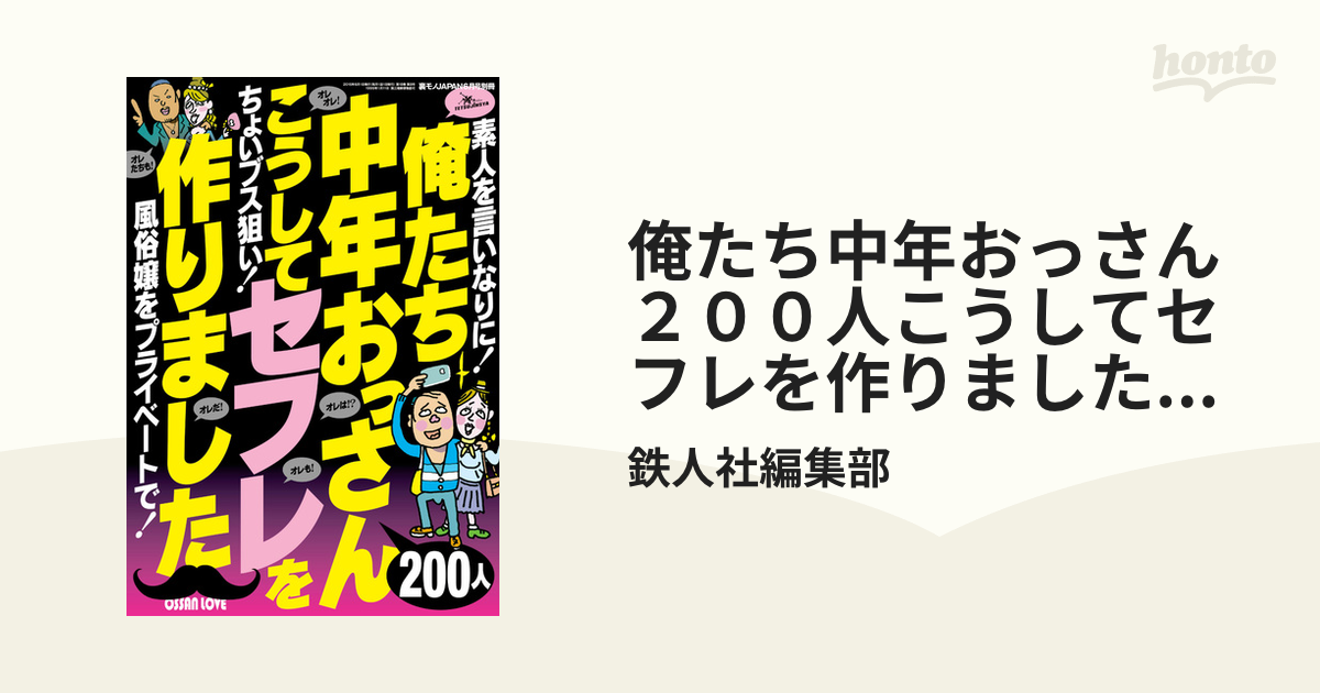 素人】豊満ふわトロむちむちボディ♡風俗嬢セフレとのハメ撮りSEXが絶品すぎた♡ FC2-PPV-2781551