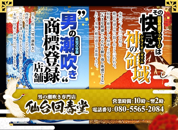 男性の健康前立腺マッサージ治療器具赤外線温熱療法前立腺石灰化治療 Medicos Accesorios