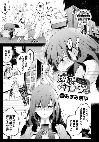 皮化手袋2」(しまかわ) | エロ漫画無料同人イベントDLsiter