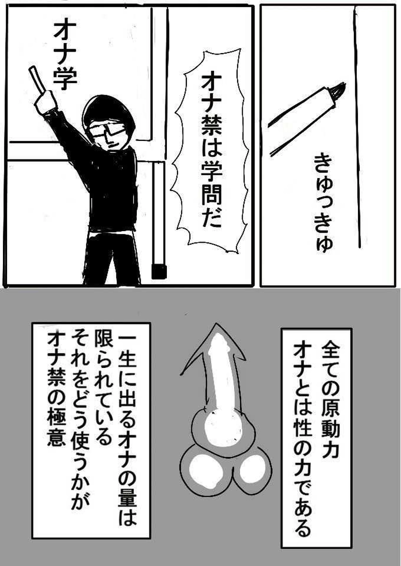 男女必見】オナ禁するとモテる！？自慰行為について女医が真面目に解説します。 ｜ TAクリニックグループ｜美容整形・美容外科｜全国展開中｜