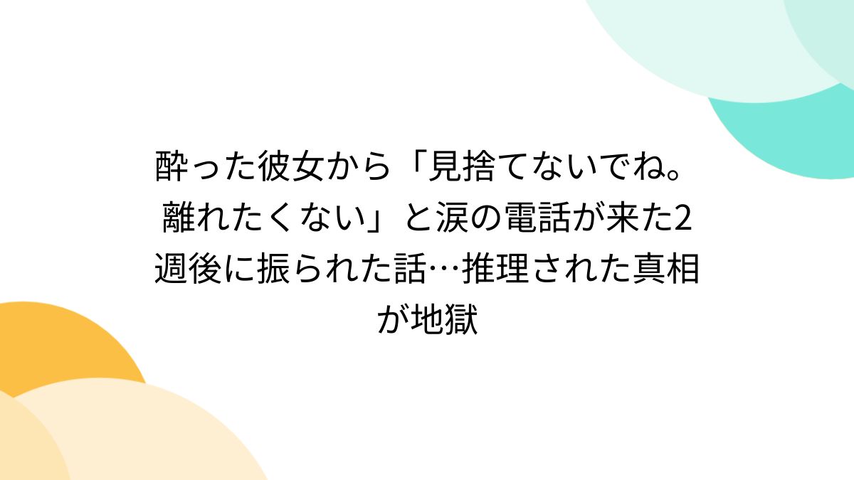 彼女から連絡がない時のベストな対処法とNG行動11選 | マッチLiFe