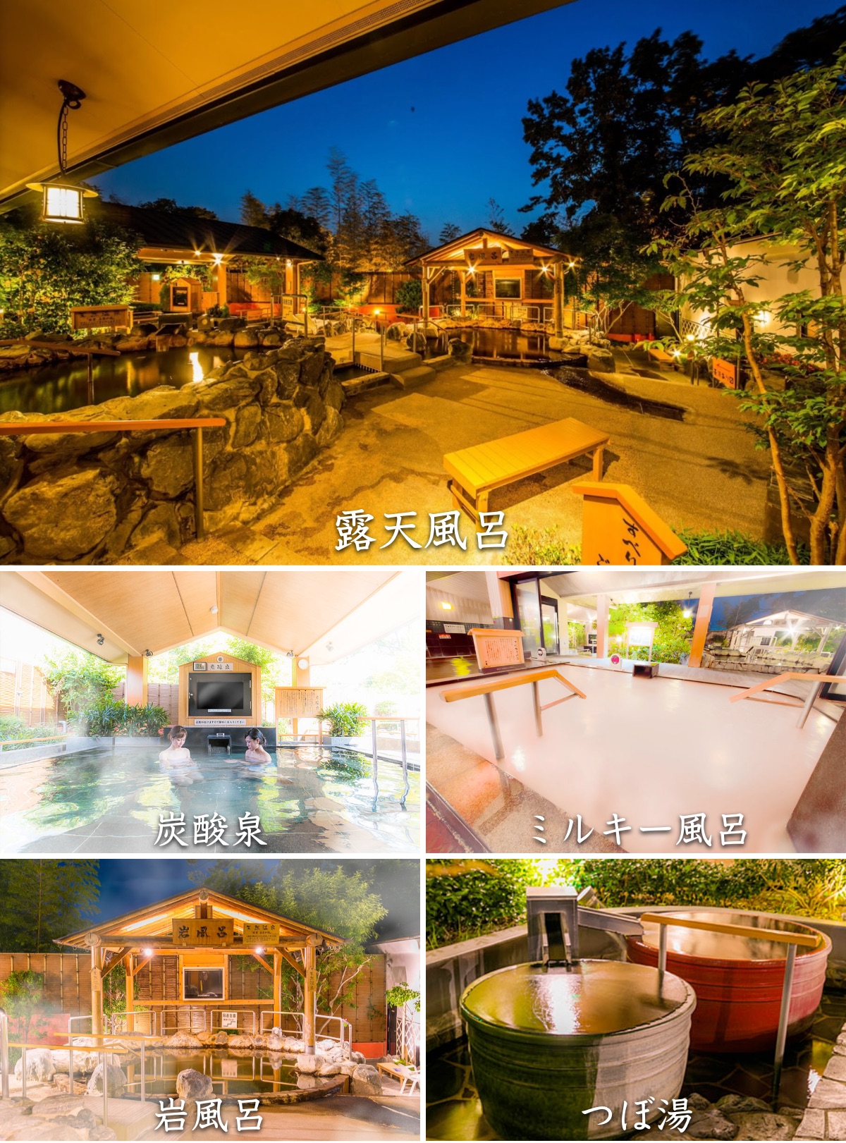 Spa&Hotel水春 松井山手 - おまたせしました！ 岩盤処エリアに水素水サーバー設置しました^