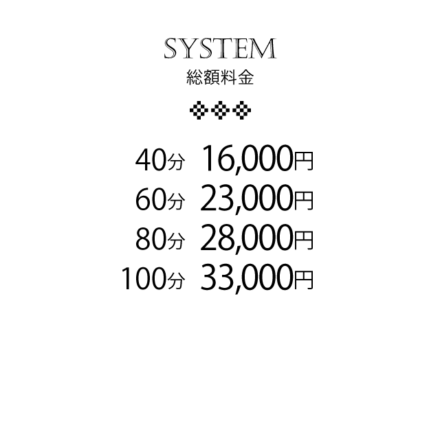 店舗情報・システムページ｜岐阜金津園 イビサ＆パートナー