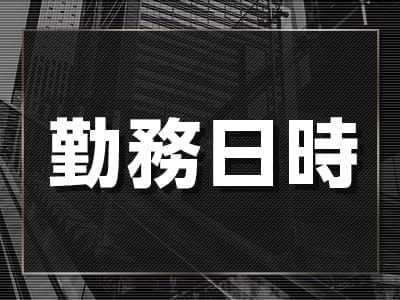 ほんとうの人妻 静岡店（FG系列） - 静岡市内デリヘル求人｜風俗求人なら【ココア求人】