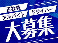 豊橋・豊川(東三河)の領収書発行可デリヘルランキング｜駅ちか！人気ランキング