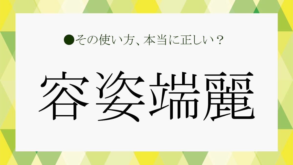 完璧な女子に、クラスの男子が「興味ねーな」 高嶺の花の「不完璧さ」がアホかわいい！｜Infoseekニュース