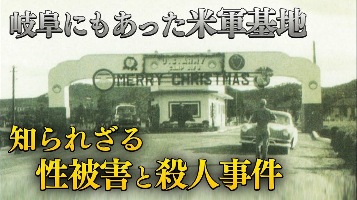 岐阜で強姦事件に強い弁護士を探す 弁護士ドットコム