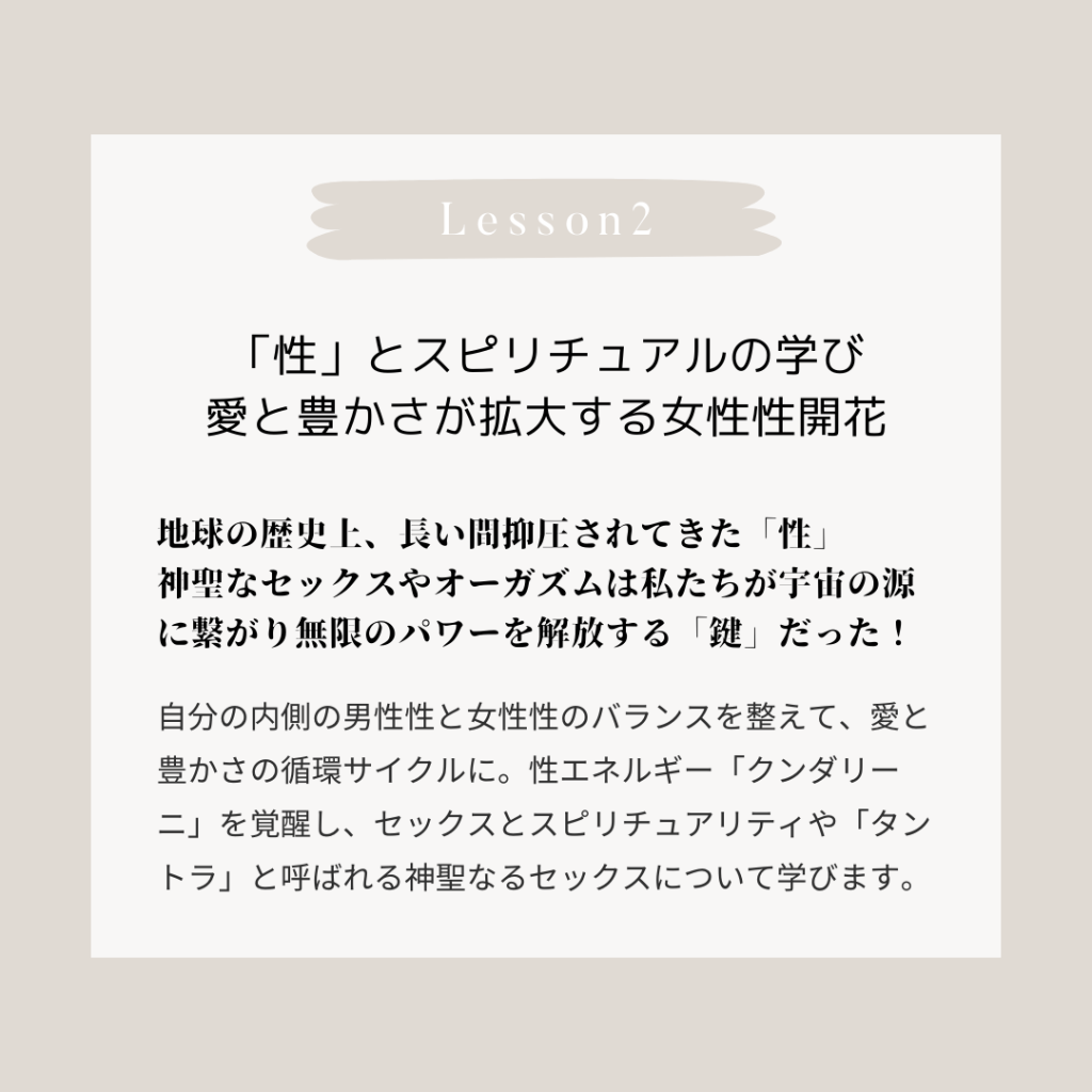 クンダリーニヒーリング【ミレニアム】覚醒へ導きます 性エネルギー開花・チャクラ覚醒～ツイン・トリプルレイ統合へ☆