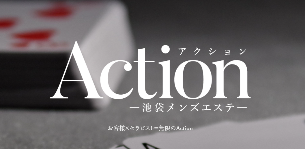 下北沢メンズエステの裏オプ情報！抜きありや本番・基盤あり店まとめ【最新口コミ評判あり】 | 風俗グルイ