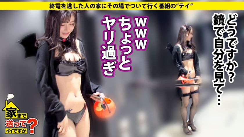 Amazon.co.jp: 【視聴期限なし】ほぼ全裸！？爆乳Hcupのメス猫♀グラドルが年に1度のハロウィン で性欲解放！！膣奥届くデカチンにイキ潮まき散らしながらヨガる生はめパーリナイ2連戦ッ！【#ハロウィンナンパ