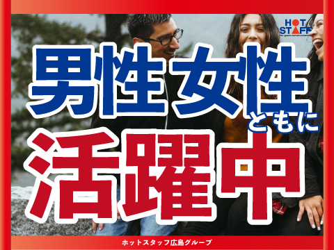 夜職 京都河原町のバイト・アルバイト・パートの求人・募集情報｜バイトルで仕事探し