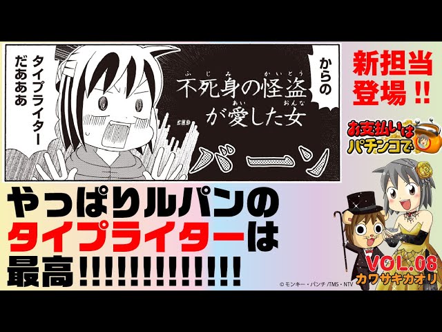 ぱちヲタ カワサキカオリ｜Yahoo!フリマ（旧PayPayフリマ）