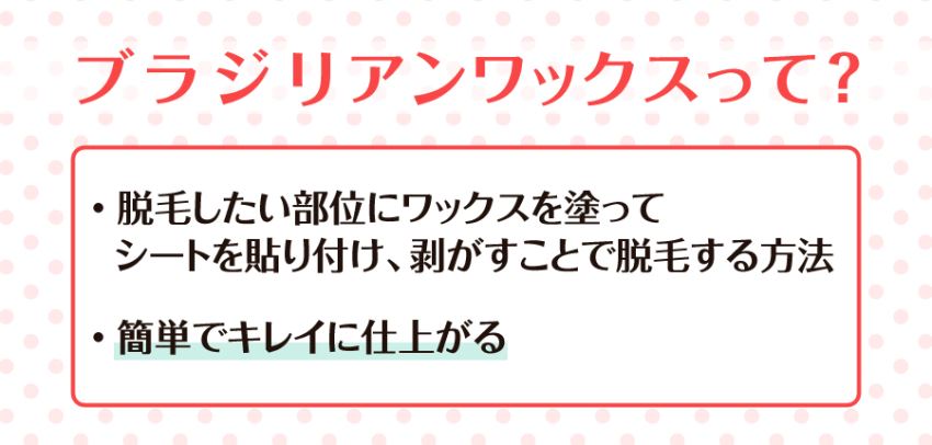 ブラジリアンワックスの作り方｜レモン・はちみつなしでレンジで作れる？ ｜ エピステ