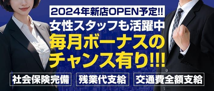 店長ブログ｜キングダム(五反田 ピンサロ)｜風俗求人【バニラ】で高収入バイト