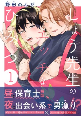 駿河屋 -【アダルト】<中古>イクメンパパを食べまくる性欲旺盛なひとづま保育士 / 青木玲（ＡＶ）